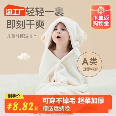 当前网购流行产品